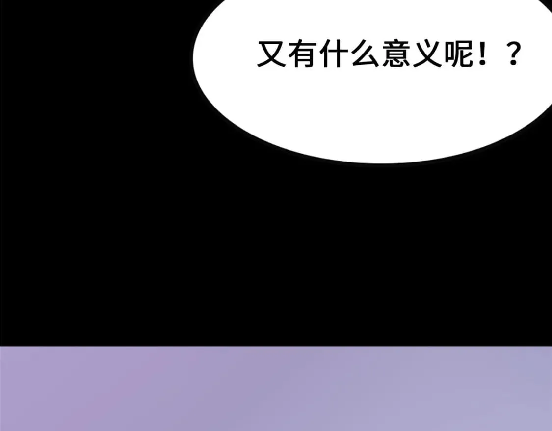 373 第84页