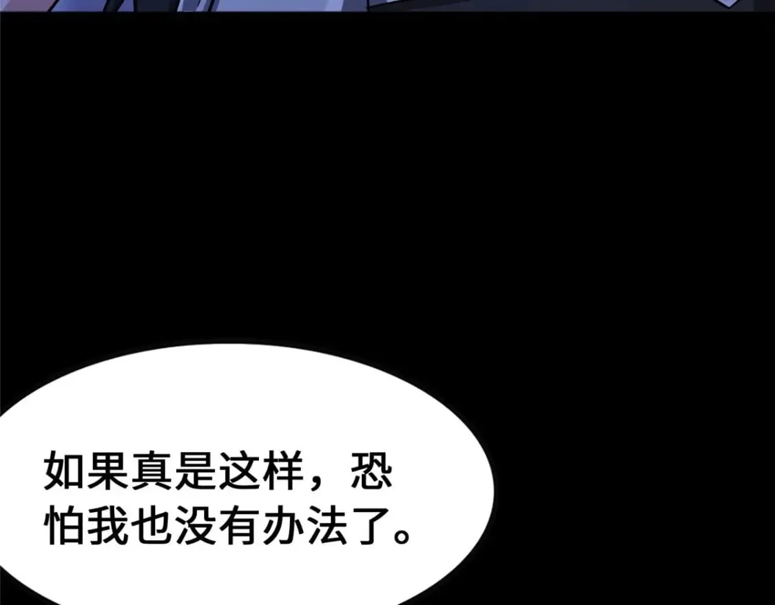 373 第88页