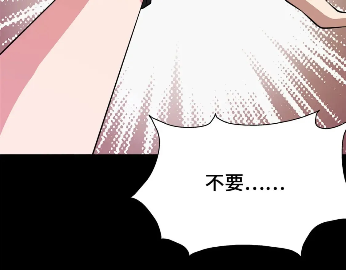 373 第97页