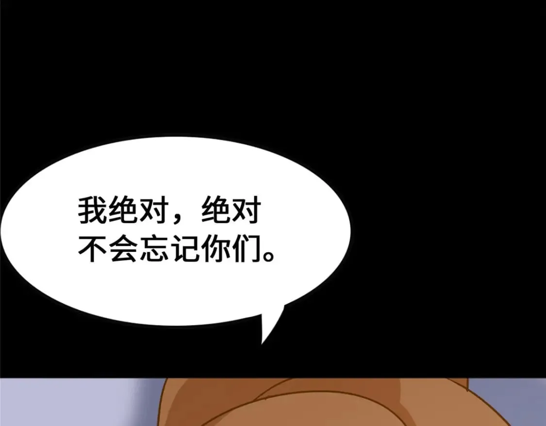 373 第103页