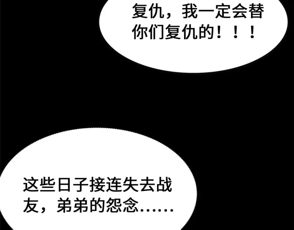 373 第108页