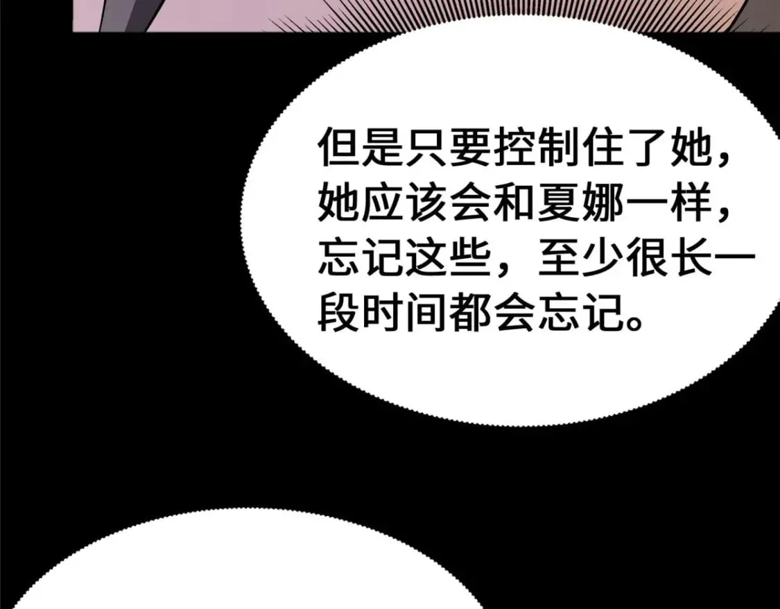 373 第111页