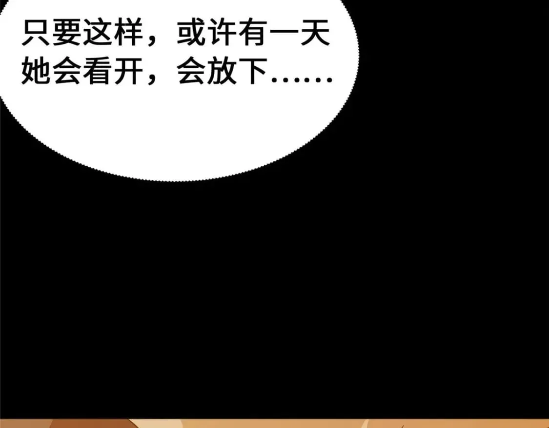 373 第112页