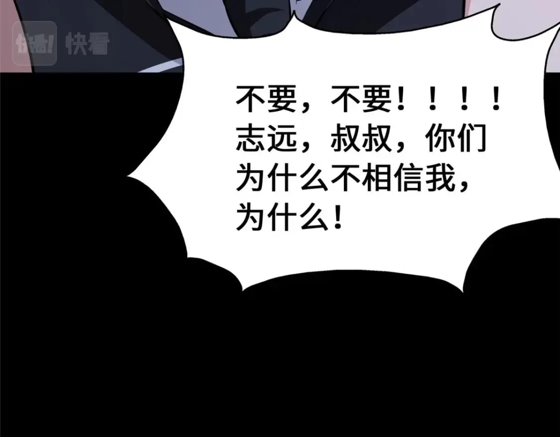 373 第120页