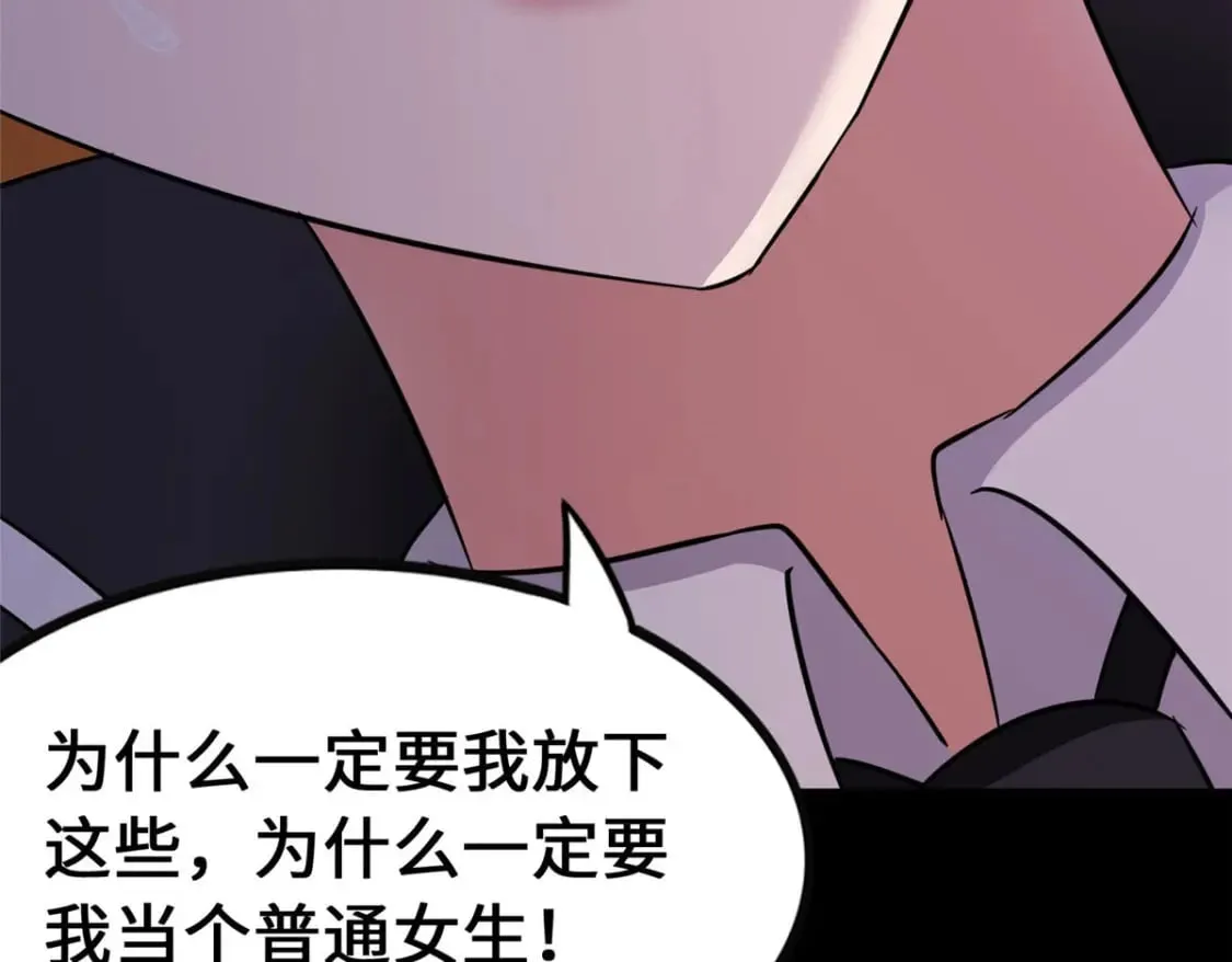 373 第123页