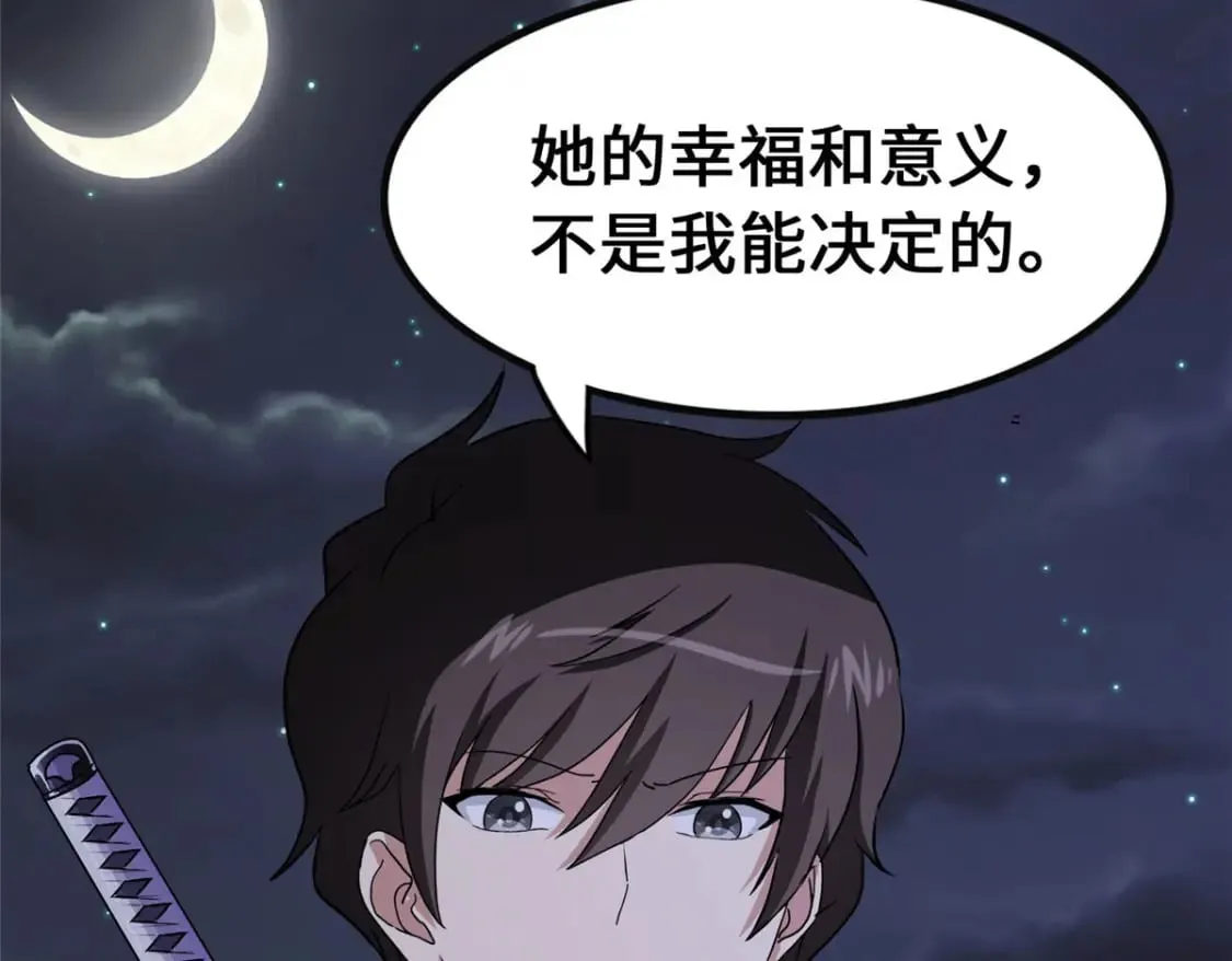 373 第130页