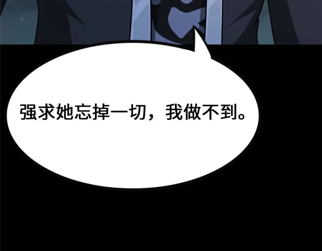 373 第133页