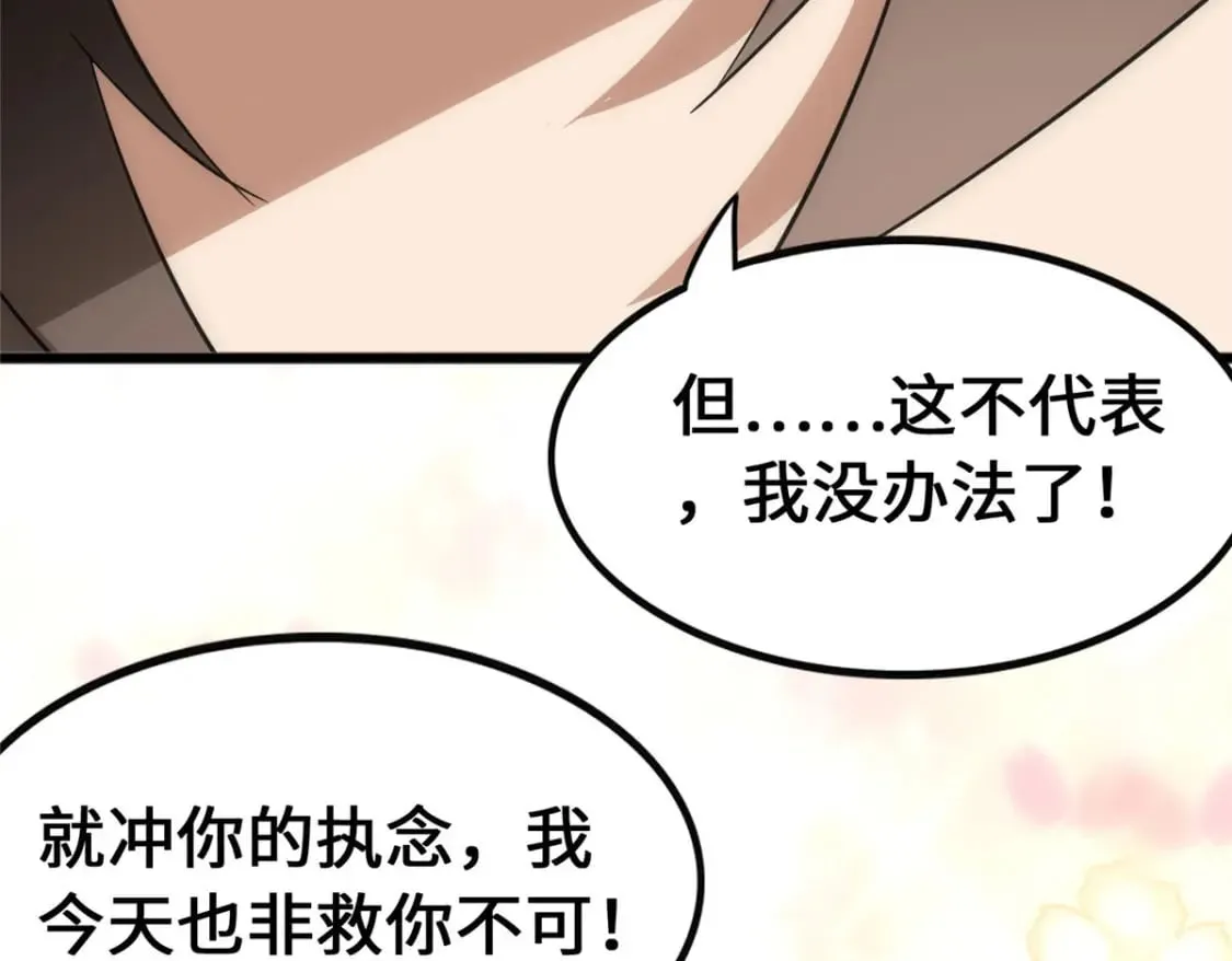 373 第136页