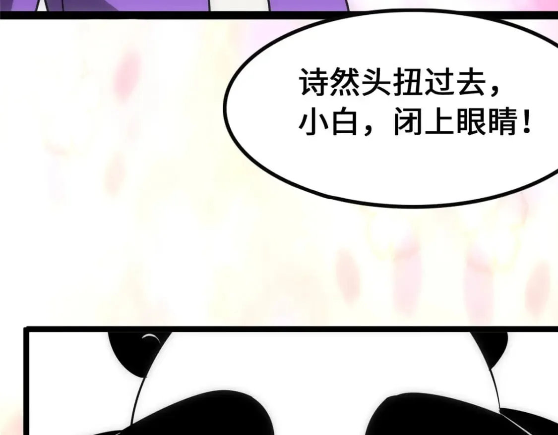 373 第144页
