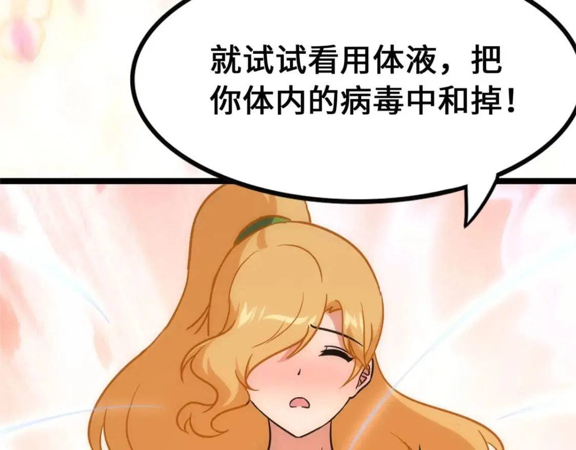 373 第151页