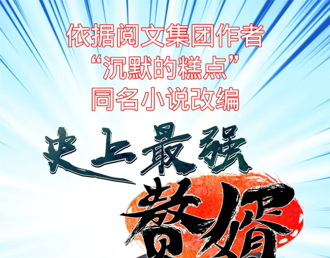 373 第188页