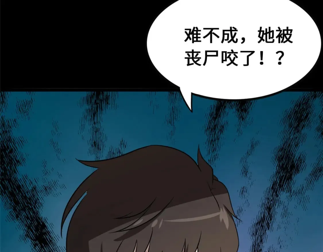 372 第9页