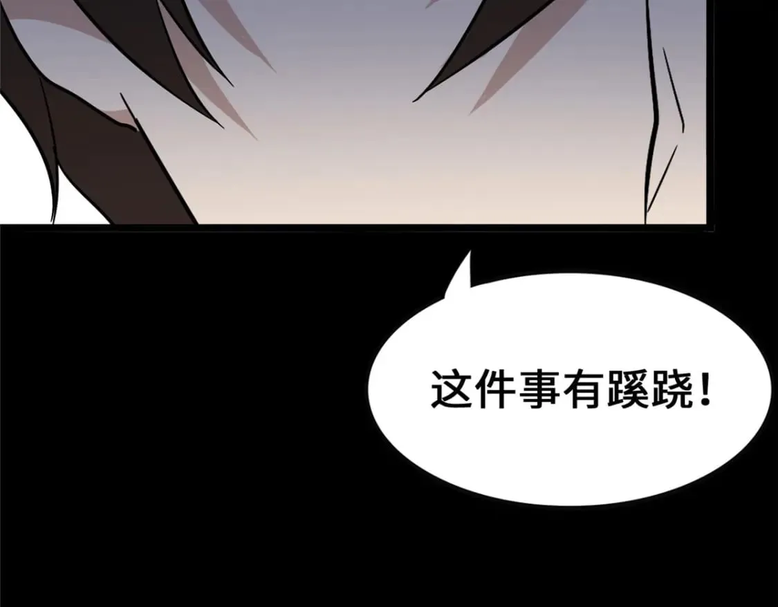 372 第12页