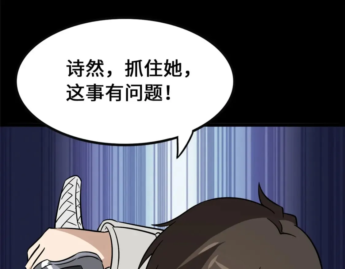 372 第14页