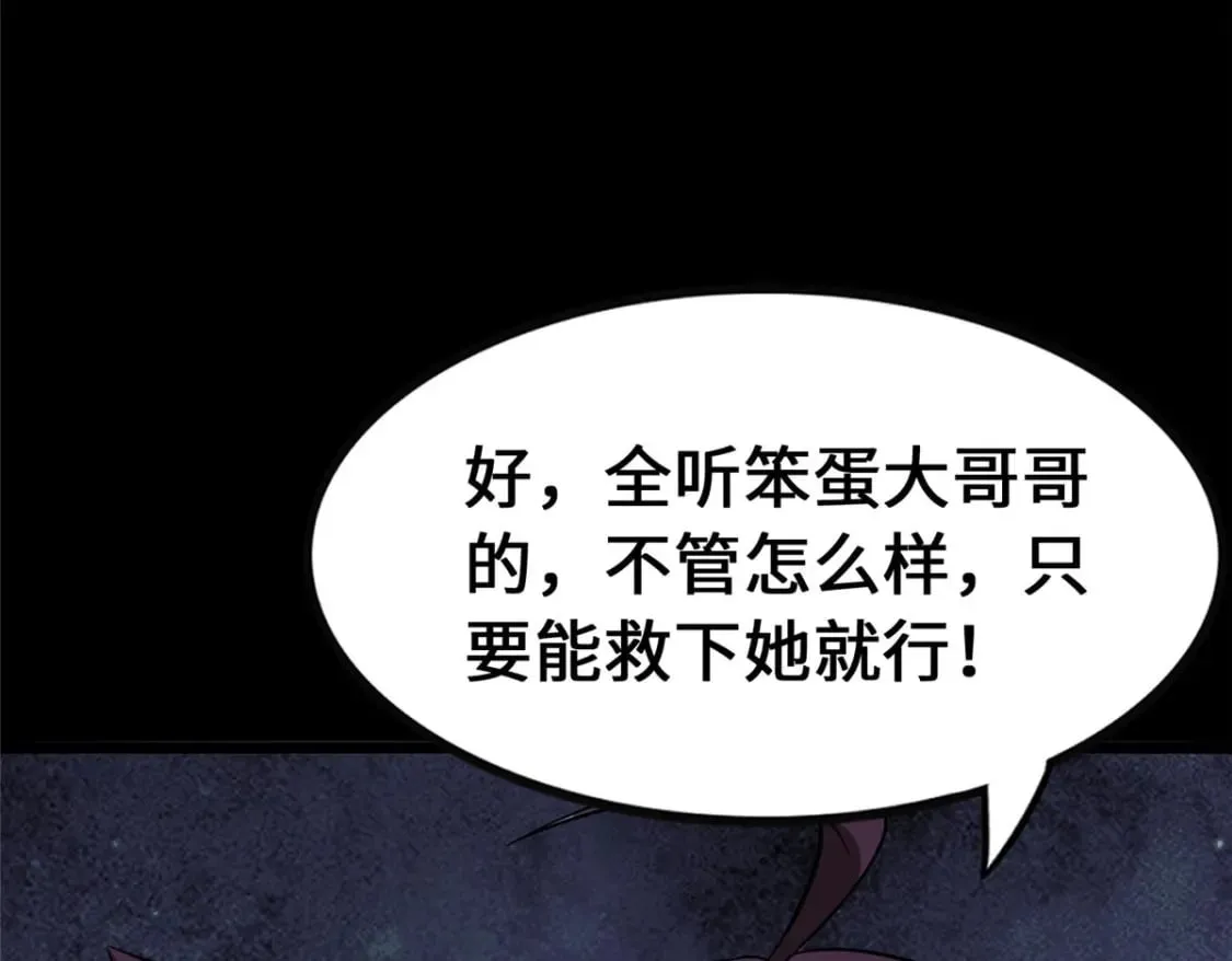 372 第18页