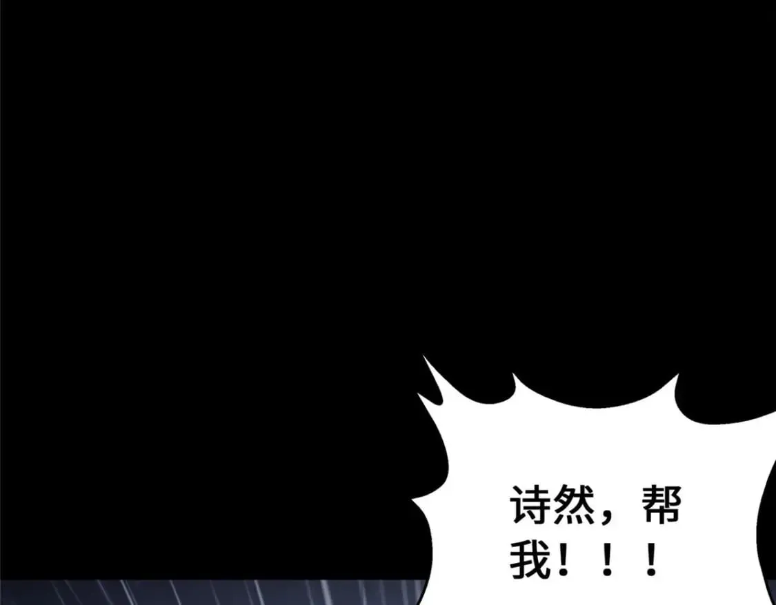 372 第87页