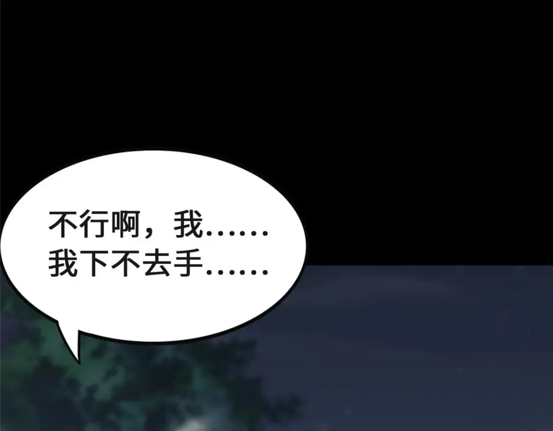 372 第122页