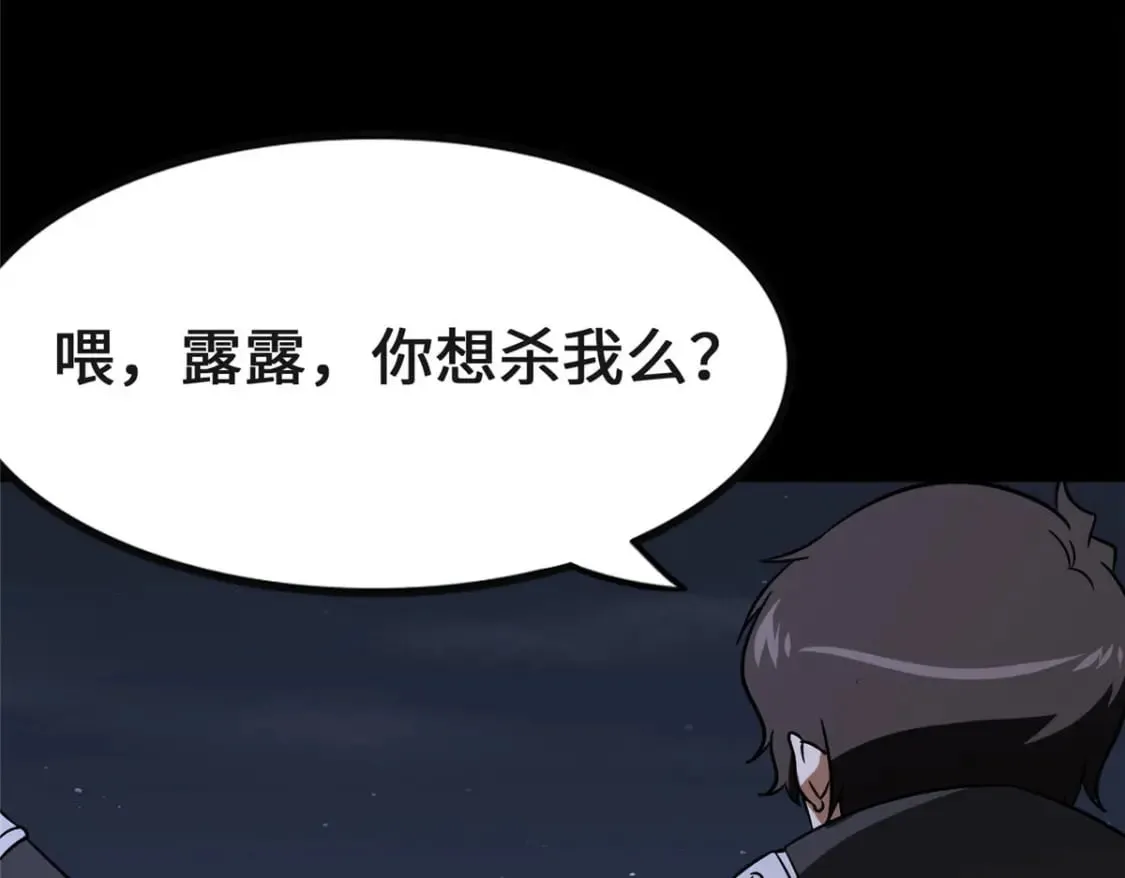 372 第147页