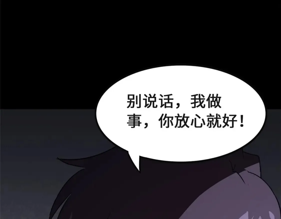372 第156页
