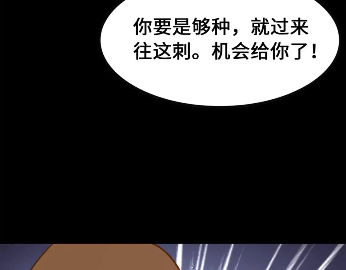 372 第163页