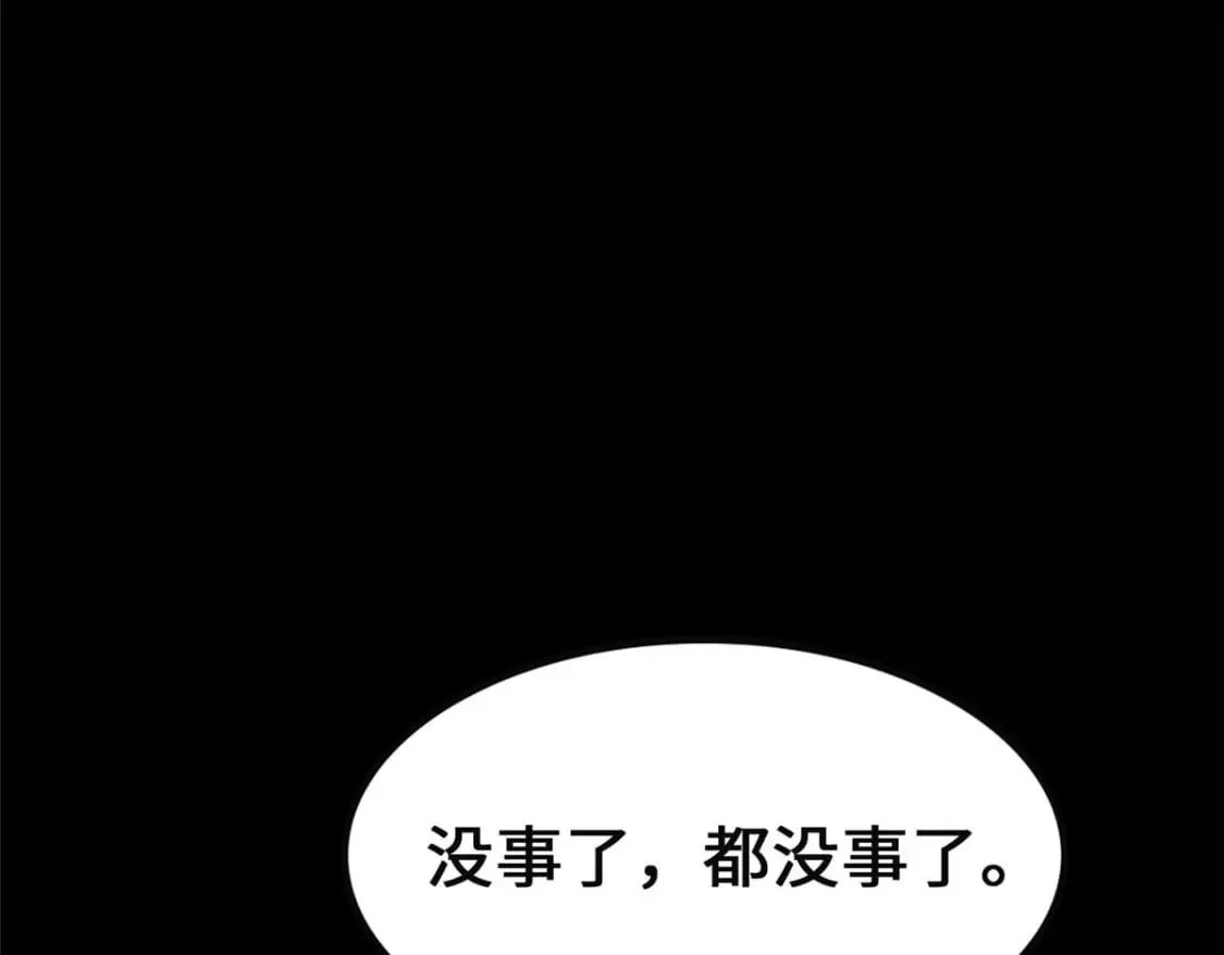 372 第194页