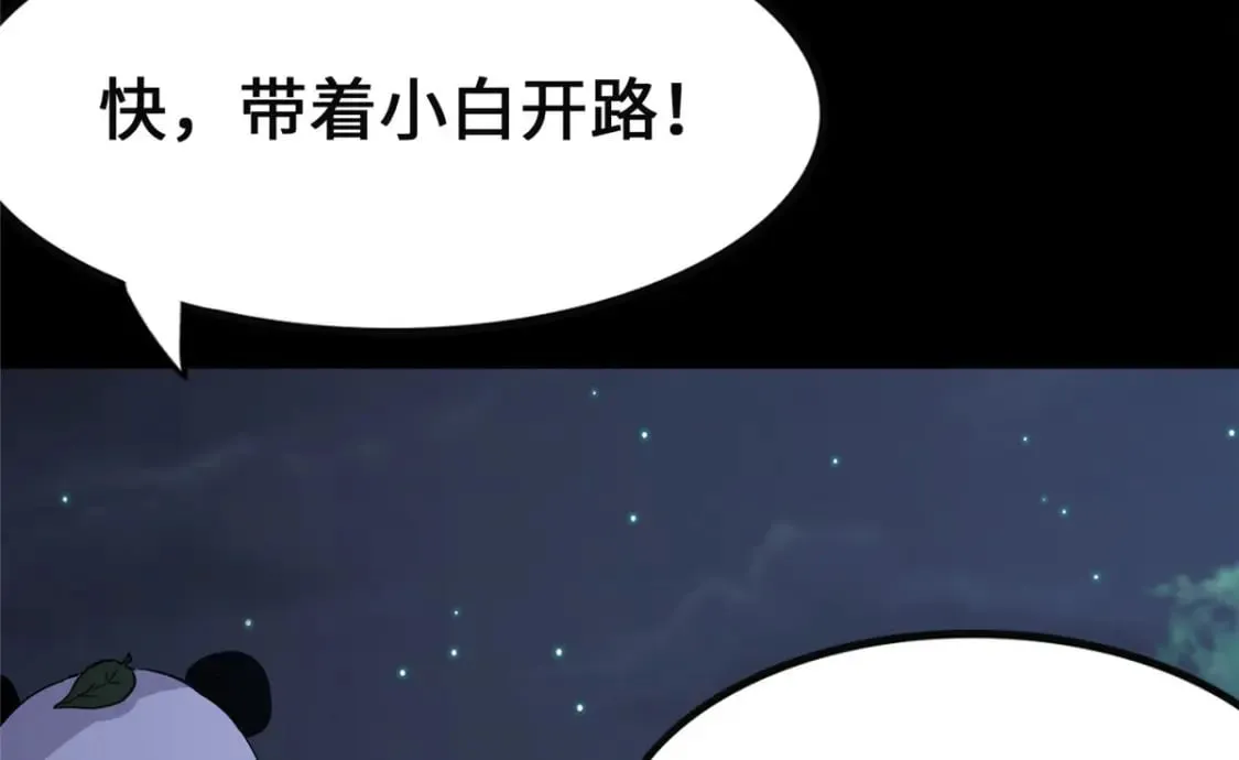 372 第210页