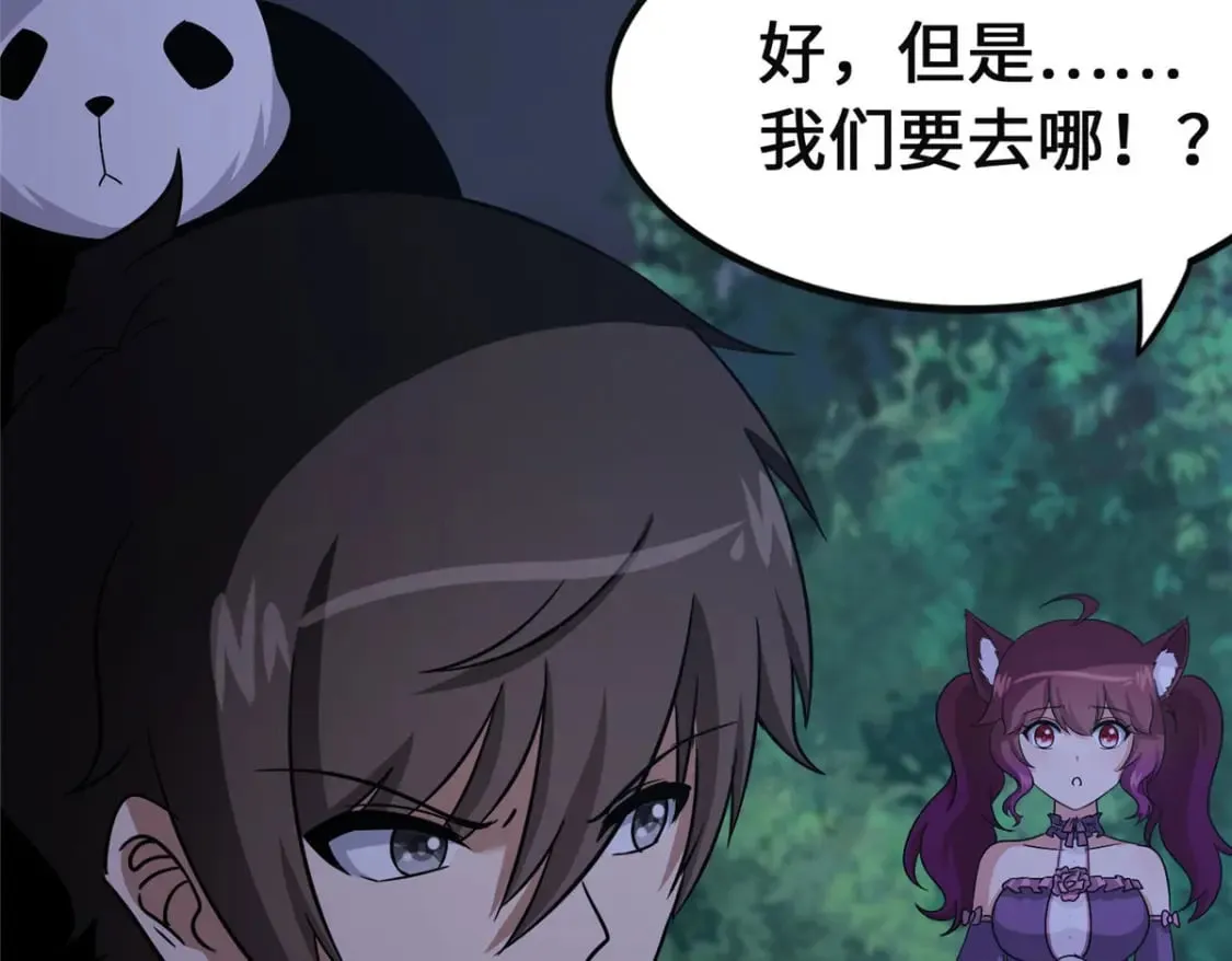 372 第211页