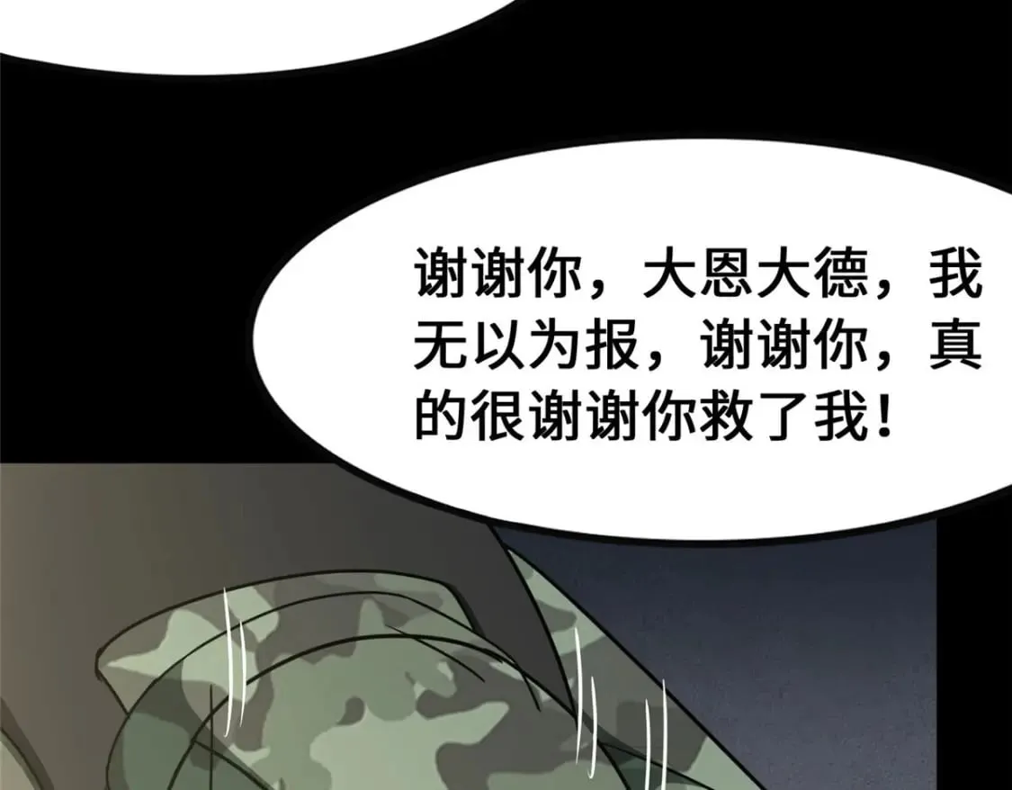 371 第24页