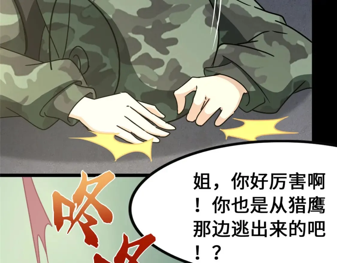 371 第25页