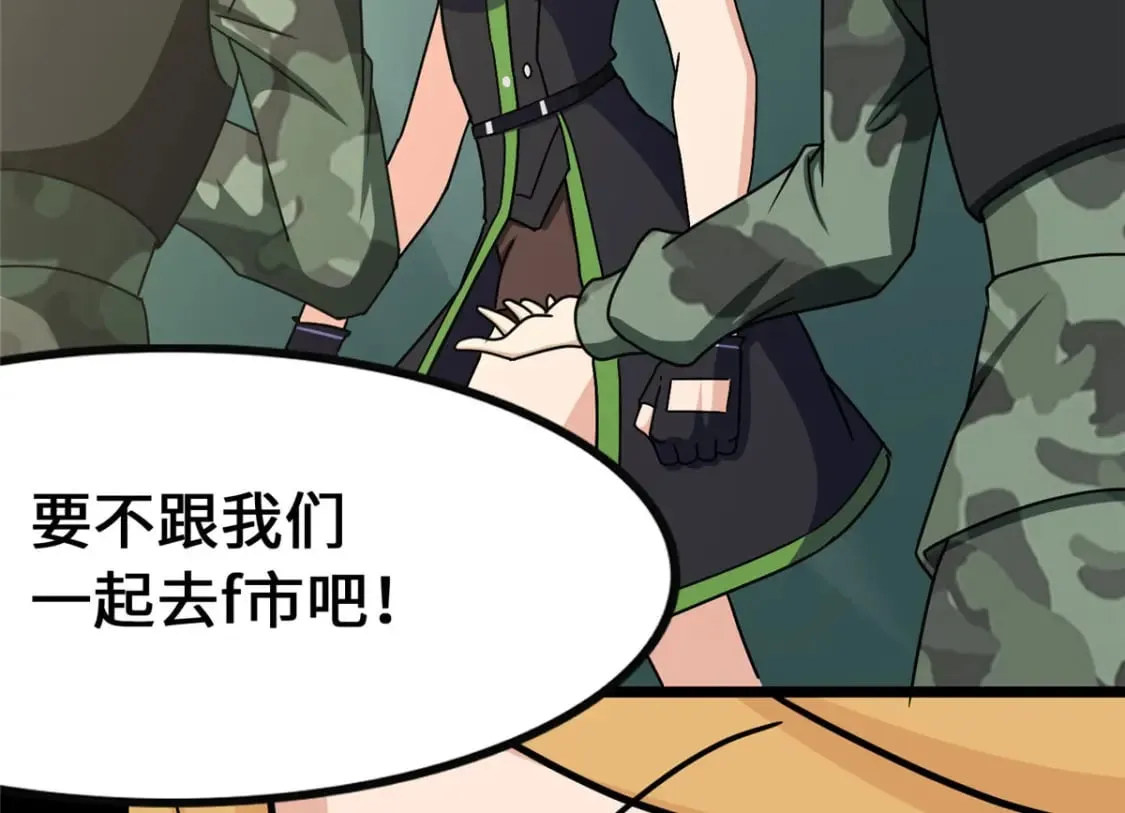371 第28页