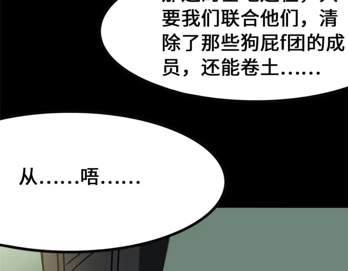 371 第30页