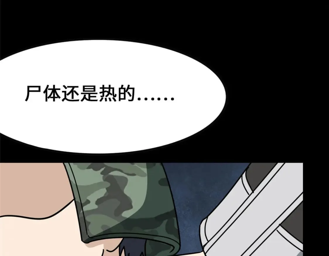 371 第48页