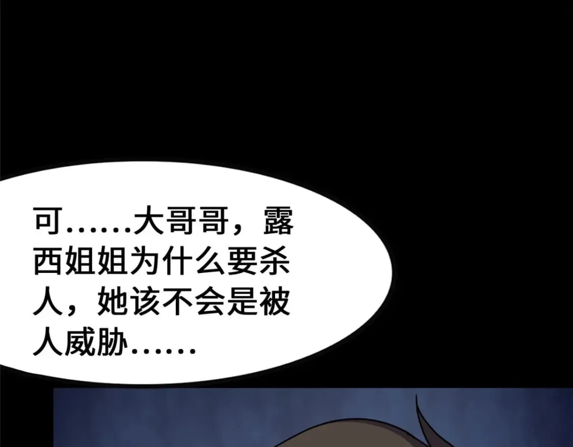 371 第54页