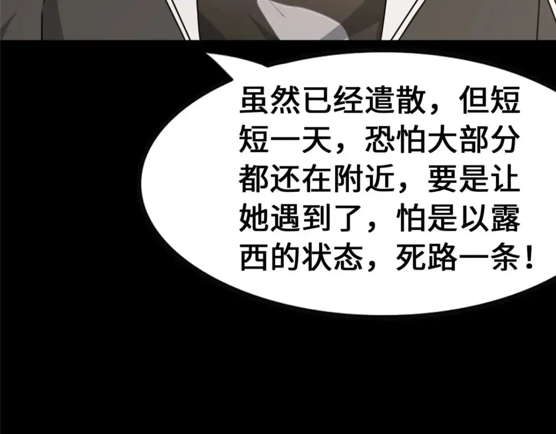 371 第61页