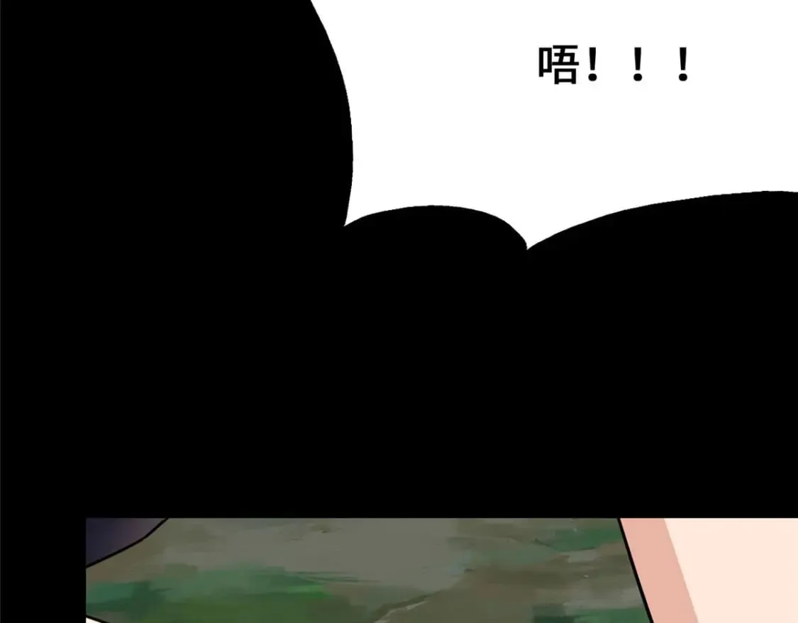 371 第111页