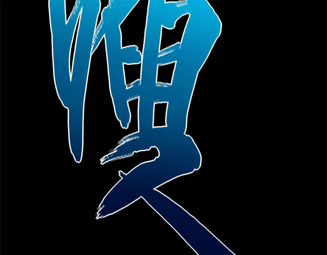371 第174页