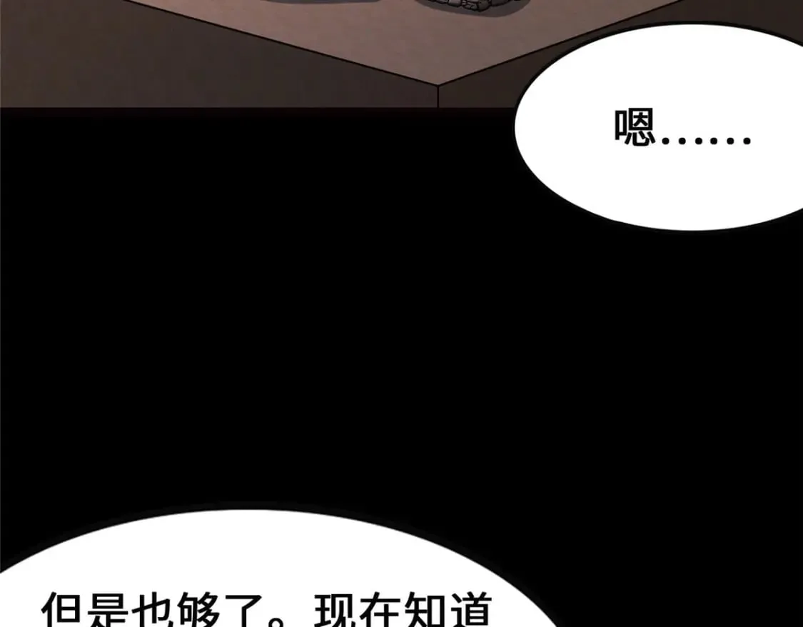 370 第6页
