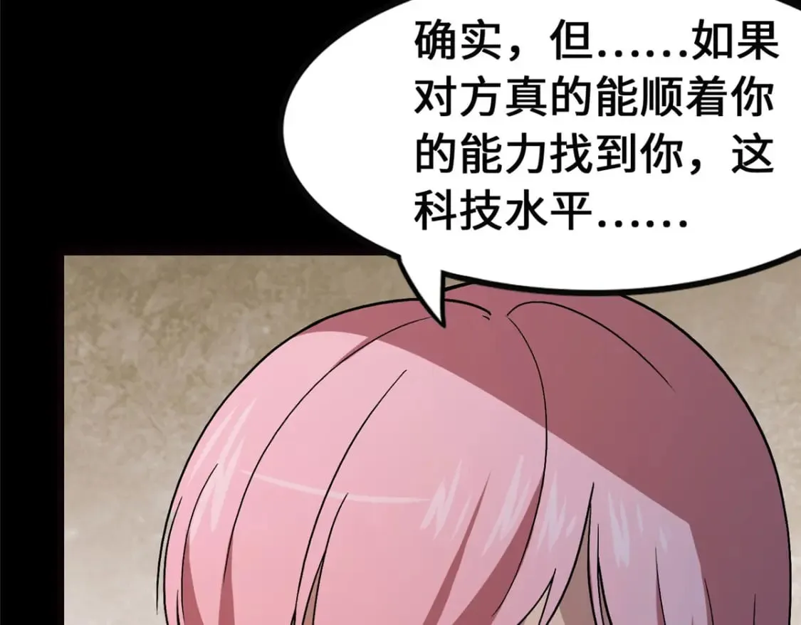 370 第10页