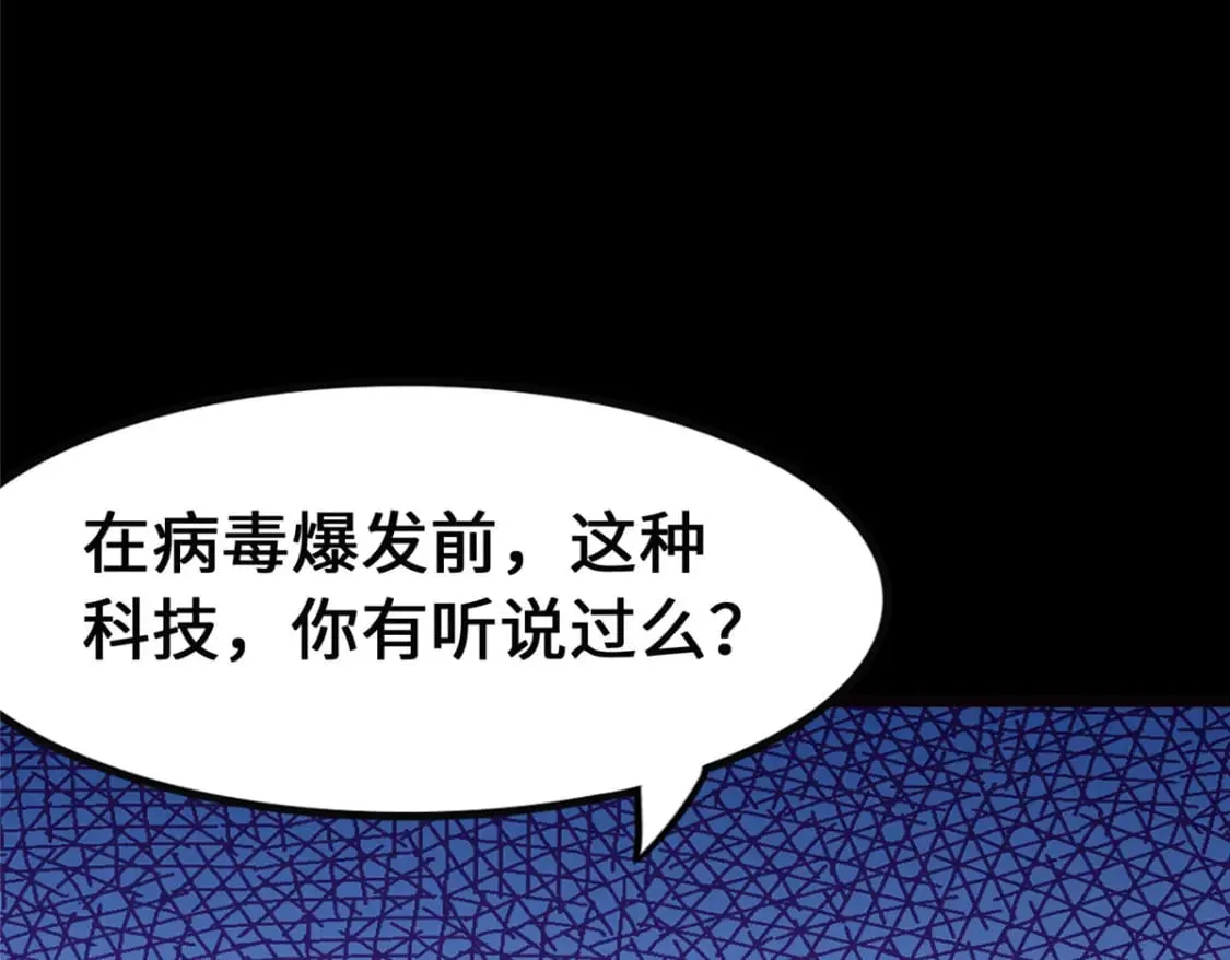 370 第13页