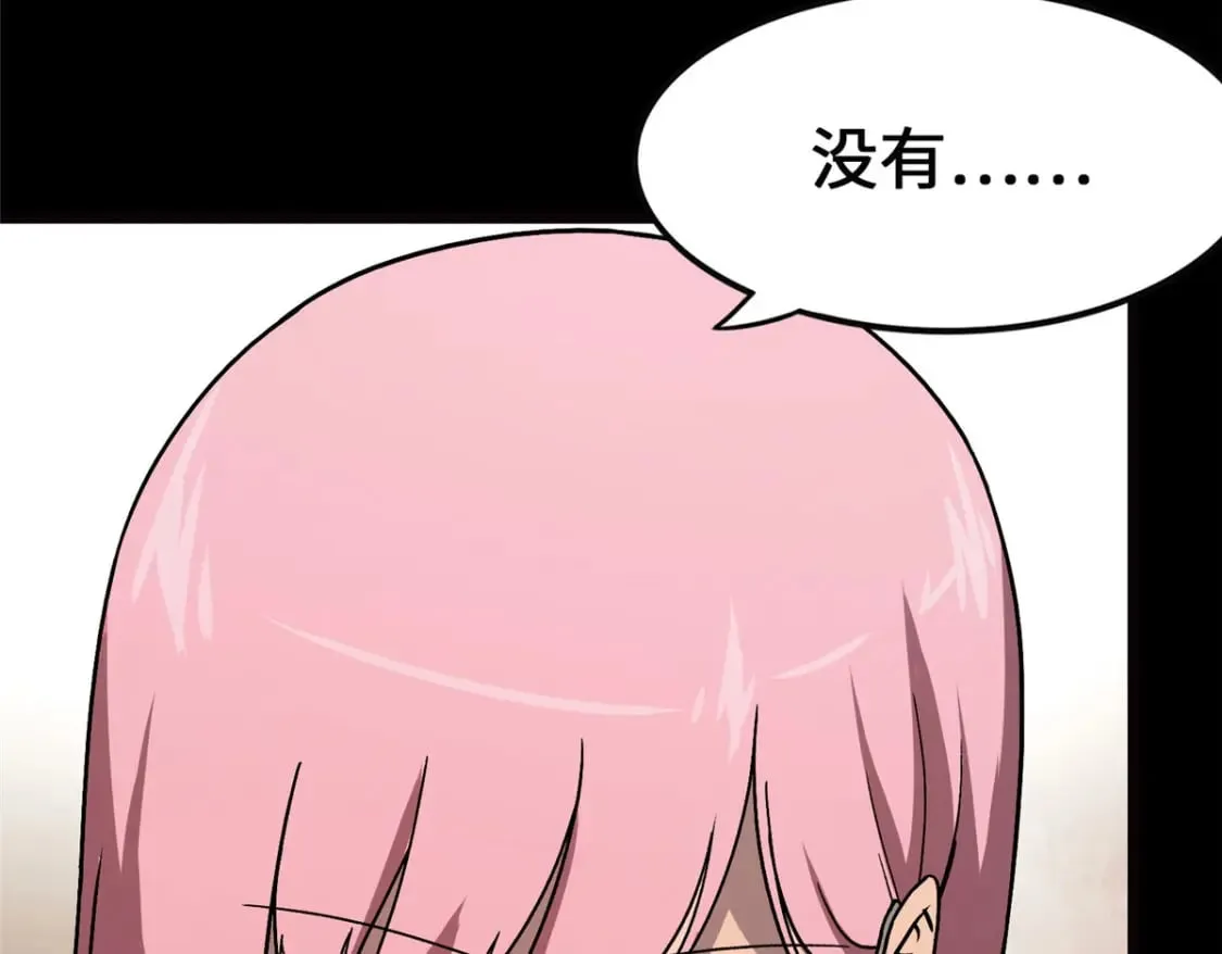 370 第18页