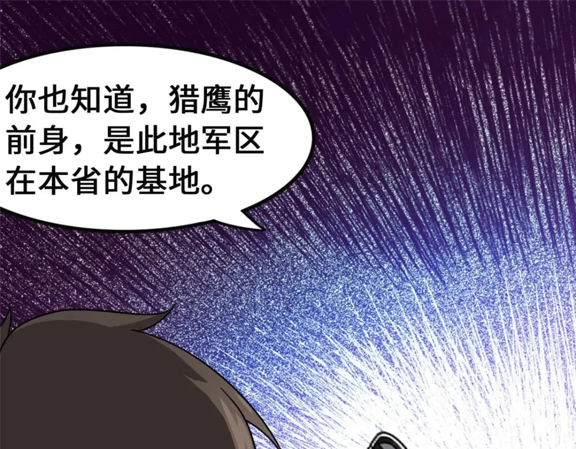370 第21页