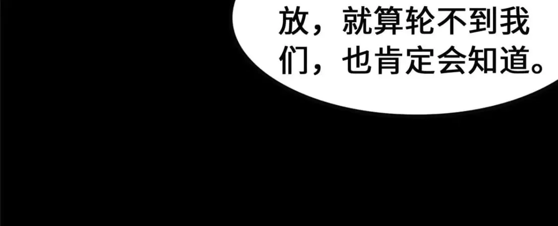 370 第23页