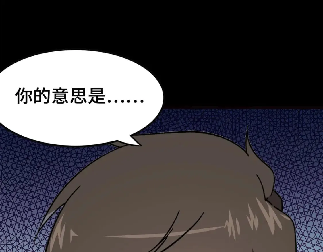 370 第24页