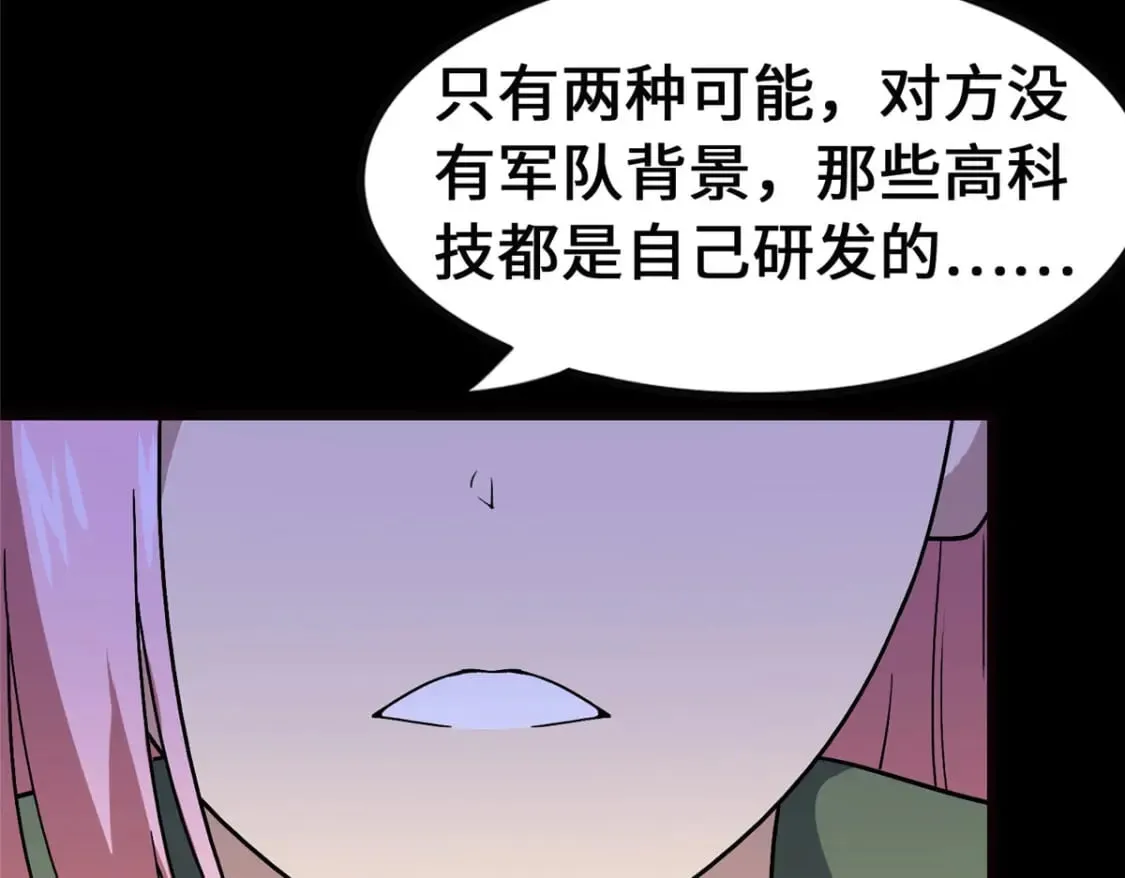 370 第27页