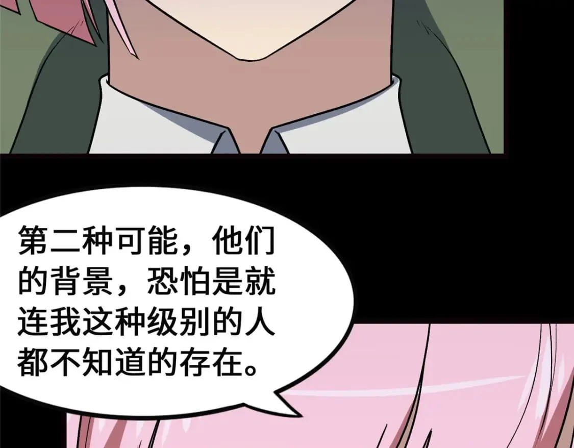 370 第28页