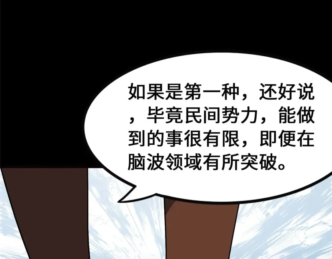 370 第30页