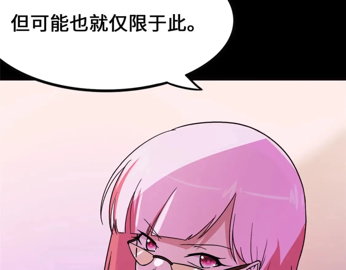 370 第33页