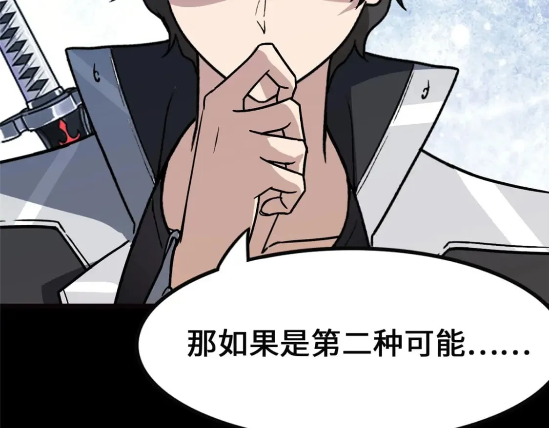 370 第37页