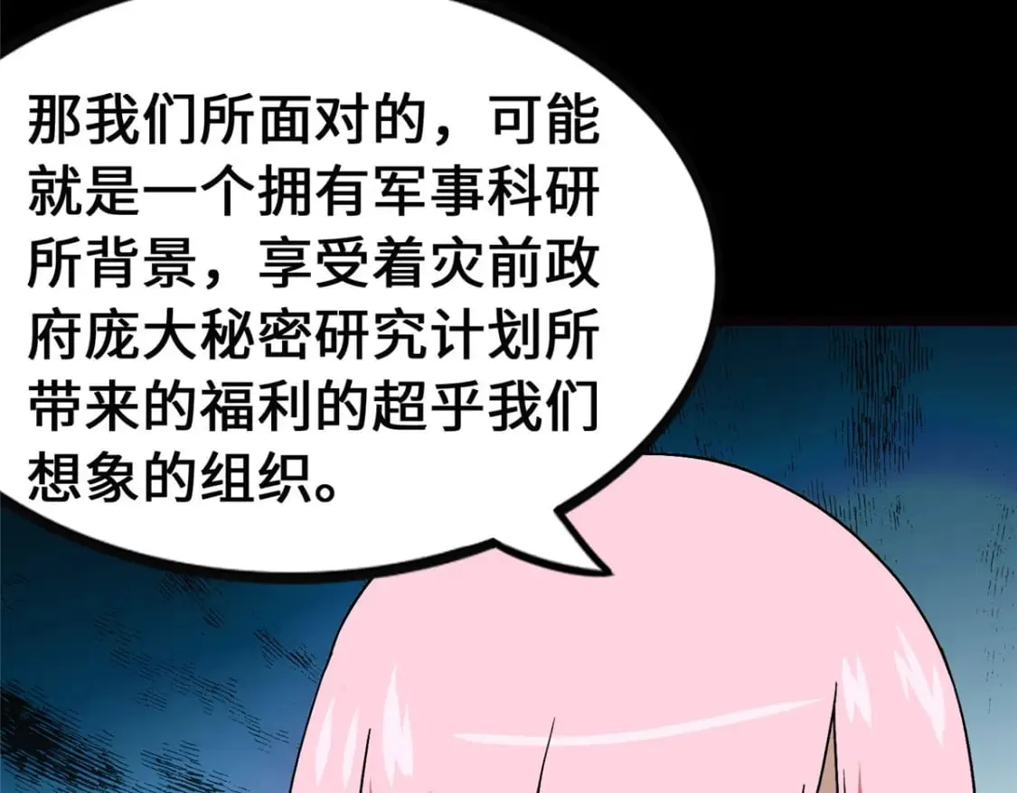 370 第39页