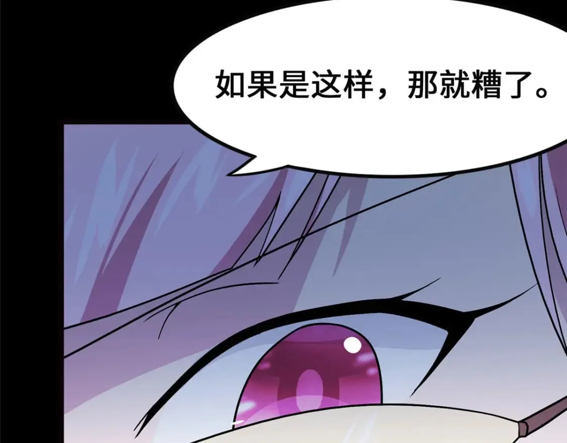 370 第42页